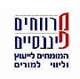 מרווחים פיננסים