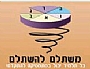 משתלם להשתלם