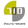 מור - שיווק מוצרי בניין