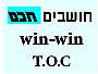 T.O.C שיפור התנהגות בינאישית,שיפור תהליכי חשיבה,שיפור מערכתי ארגוני