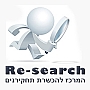 הרצאות חוץ מרכז re-search