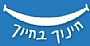 עמרי בר-לב - סופר, עורך, שחקן וקומיקאי