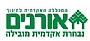 יום פתוח במכללת אורנים