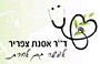 ד"ר אסנת צפריר - רופאת ילדים מומחית לטיפול בקשב וריכוז ד"ר אסנת צפריר - רופאת ילדים מומחית לטיפול בקשב וריכוז