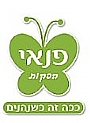 פנאי הפקות