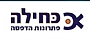 - כחילה פתרונות הדפסה בע"מ - מדפסות למוסדות, פתרונות הדפסה, מכונות צילום לבית ספר