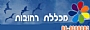 מכללת רחובות - בית ספר לפסיכותרפיה גופנית מכללת רחובות - בית ספר לפסיכותרפיה גופנית
