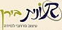 רונית בירן עיצוב חזותי