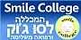 - סמייל קולג'