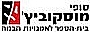 סופי מוסקוביץ' בית הספר לאמנויות הבמה סופי מוסקוביץ' בית הספר לאמנויות הבמה