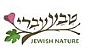 טבע עברי – חינוך סביבתי יהודי