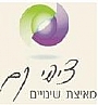 ציפי קם - יועצת ארגונית, מאמנת ומנחת קבוצות מוסמכת בשיטת Points Of You