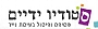 סטודיו ידיים סטודיו ידיים