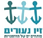 זיו נעורים - עמותה לטיפוח נוער