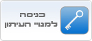 באנר כניסה ימין