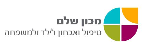 מרדכי שרי - מכון שלם