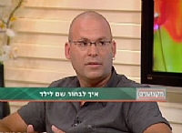 ניר גוטליב
