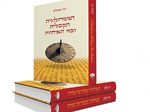 ניר גוטליב