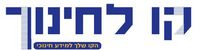 לקריאת העיתון לחץ כאן